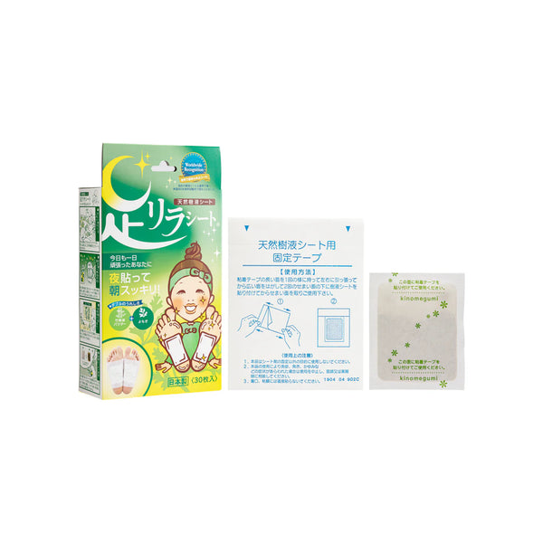 Miếng Dán Chân Thải Độc Kinomegumi Ashi-Rela – Ngải Cứu (Xanh Lá) | Hộp 30 Miếng