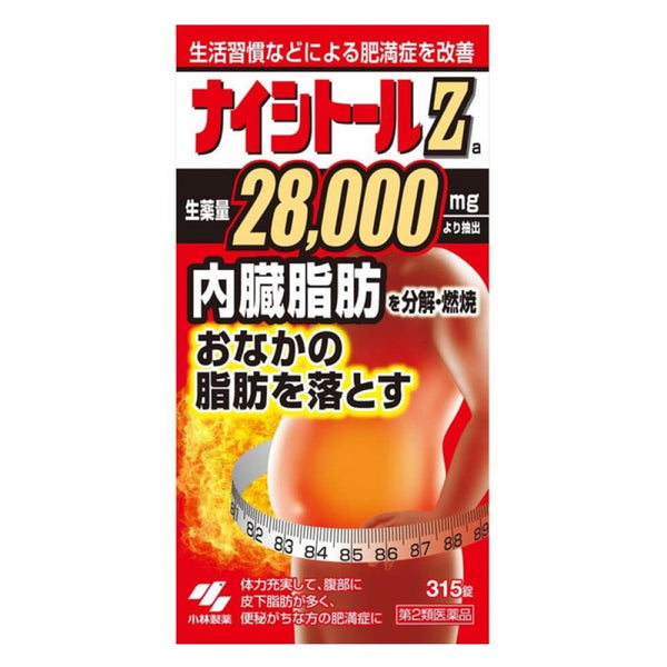 Viên uống hỗ trợ giảm mỡ Kobayashi Naishitoru Z 28000mg – 315 viên