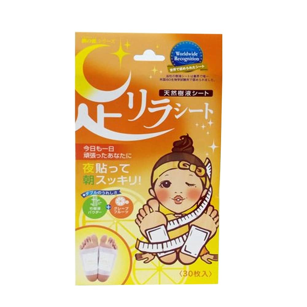 Miếng Dán Thải Độc Chân Kinomegumi Ashi-Rela Vị Bưởi (Cam) – 30 Miếng