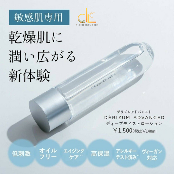 Nước hoa hồng Derizum Advanced Deep Moist Lotion 300ml