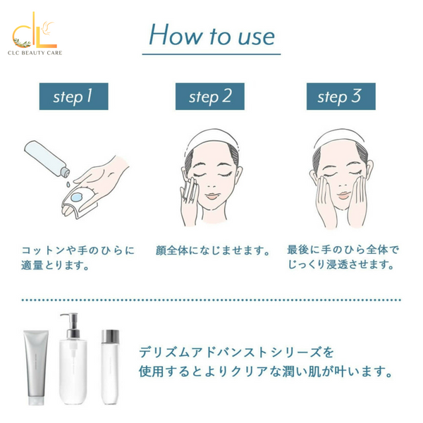 Nước hoa hồng Derizum Advanced Deep Moist Lotion 300ml
