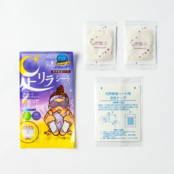Miếng Dán Chân Kinomegumi Ashi-Rela – Hương Oải Hương (Tím) | Hộp 30 Miếng
