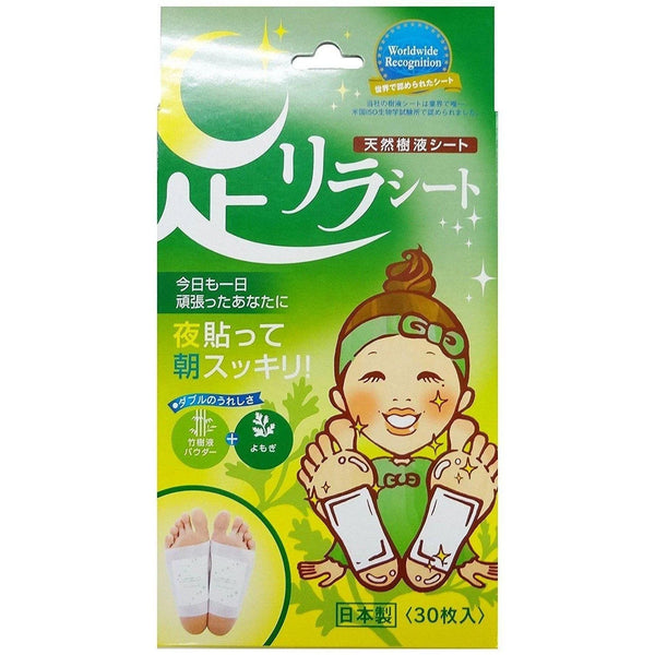 Miếng Dán Chân Thải Độc Kinomegumi Ashi-Rela – Ngải Cứu (Xanh Lá) | Hộp 30 Miếng