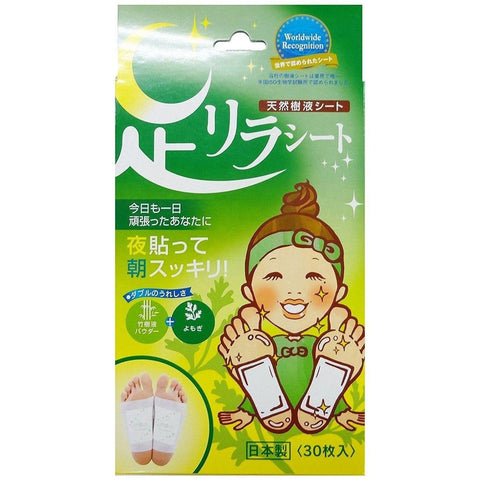 Miếng Dán Chân Thải Độc Kinomegumi Ashi-Rela – Ngải Cứu (Xanh Lá) | Hộp 30 Miếng