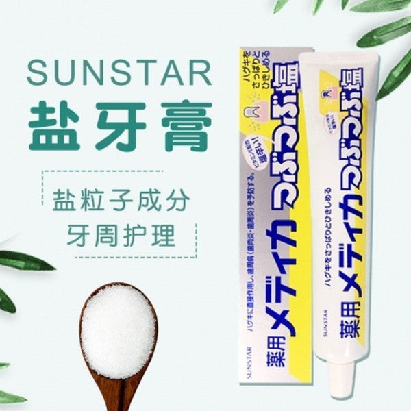 Kem đánh răng muối Nhật Bản Sunstar 170g (2 Tuýp)