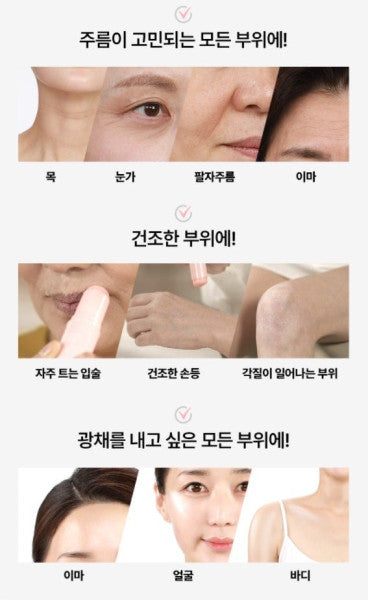 Thanh bôi ngăn ngừa nếp nhăn Elujai Collagen Wrinkle Balm 10g
