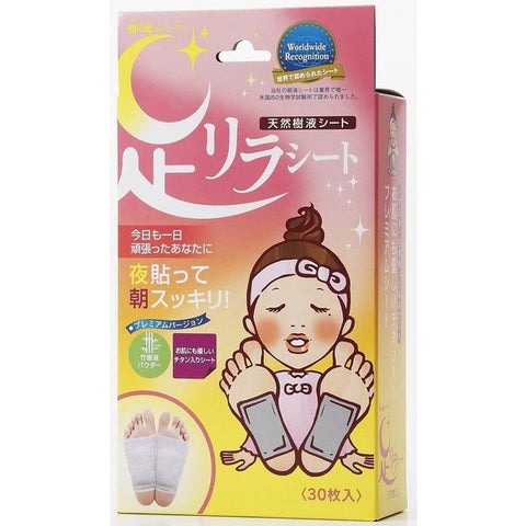 Miếng Dán Chân Kinomegumi Ashi-Rela – Titanium (Hồng) | Hộp 30 Miếng