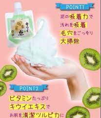 Sữa Rửa Mặt Đất Sét Hương Kiwi Mud Facial Soap – Làm Sạch Sâu & Chăm Sóc Lỗ Chân Lông | 110g