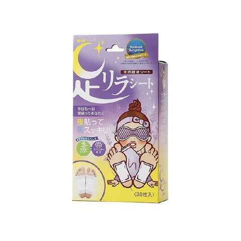 Miếng Dán Chân Kinomegumi Ashi-Rela – Hương Oải Hương (Tím) | Hộp 30 Miếng