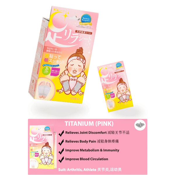 Miếng Dán Chân Kinomegumi Ashi-Rela – Titanium (Hồng) | Hộp 30 Miếng
