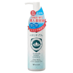 Tinh Chất Dưỡng Ẩm Miccosmo Arupita Barrister Boost Essence | 120ml