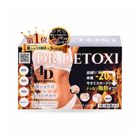 Viên uống giảm cân Dr.Detoxi 4D Nhật Bản 1 Hộp 30 gói x 5 viên