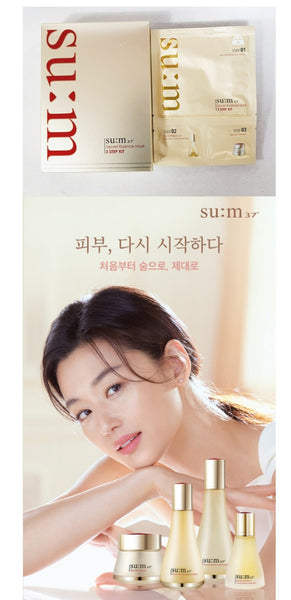 Mặt Nạ Dưỡng Ẩm Nước Thần SUM:37 Secret Essence 3-Step - 1 Mask