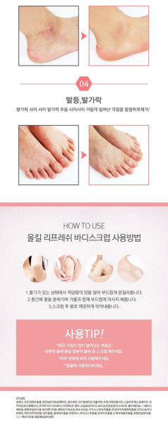 Tẩy tế bào chết toàn thân Rire All Kill Refresh Body Scrub 150g