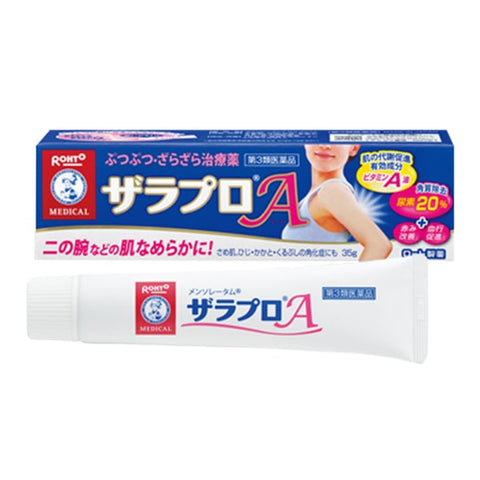 Kem trị viêm nang lông Zaraporo Rohto Nhật Bản 35g