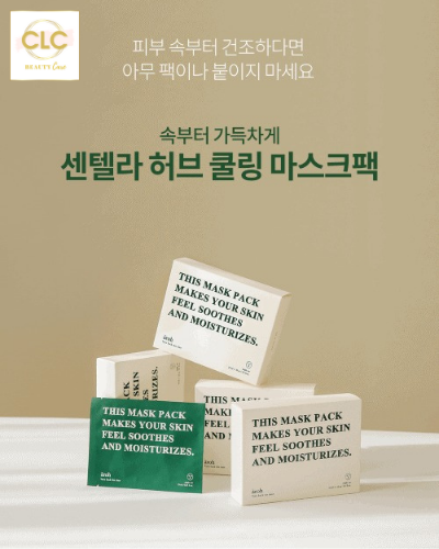 Mặt Nạ Hàn Quốc Aroh Turn Back The Time Feel Soothes And Moisturizes 25ml - 3 Hộp 30 Masks