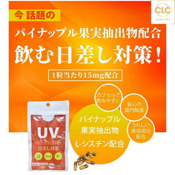 Viên Uống Chống Nắng UV Plus+ Block 100 Nhật Bản 45 Viên