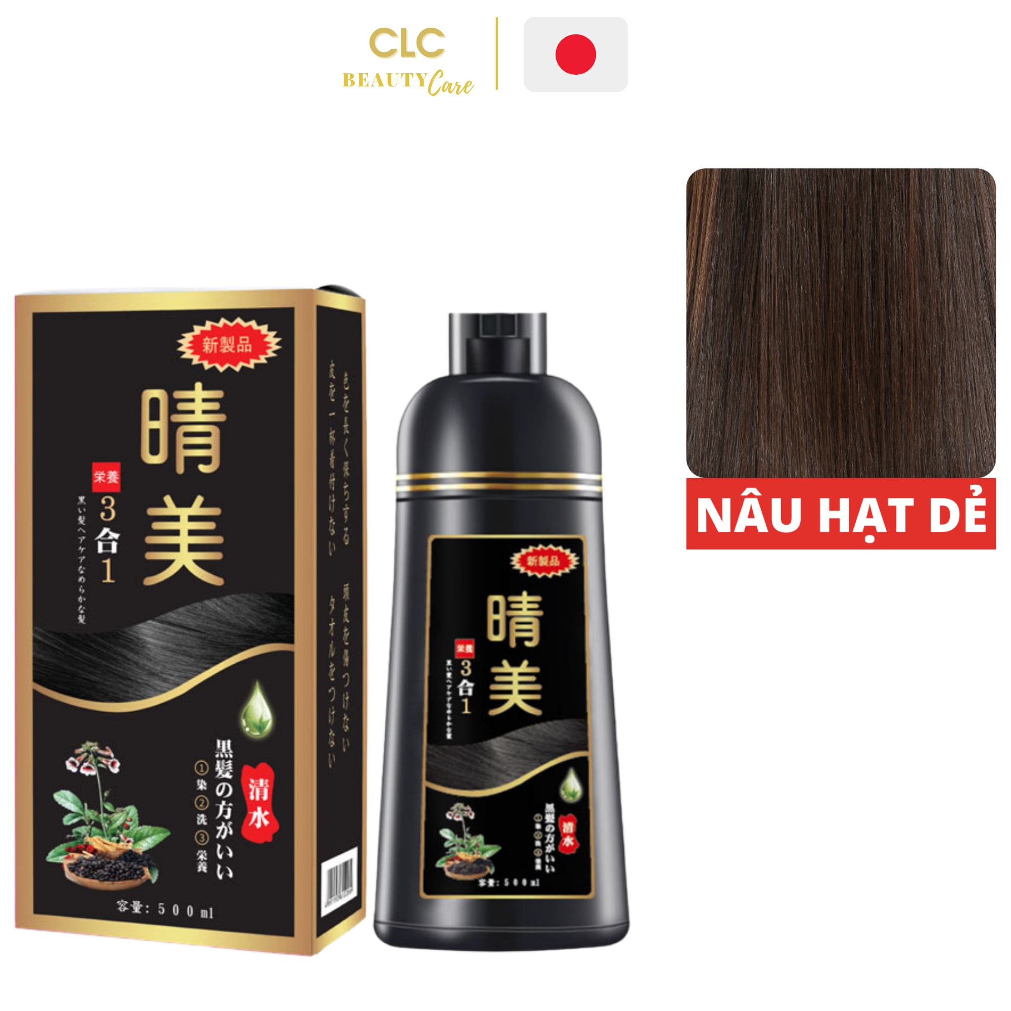 Dầu gội Komi phủ bạc Nhật Bản 500ml - Màu nâu Hạt Dẻ (Chestnut Brown)