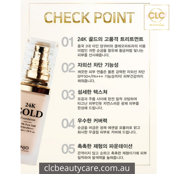 Kem nền chống nắng chiết xuất vàng Anjo 24k Foundation SPF50+ PA+++