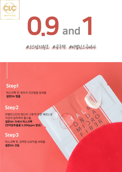 Mặt nạ cá hồi 3 trong 1 Be’Balance Salmon Da Micro Fiber Mask - 1 hộp 10 masks