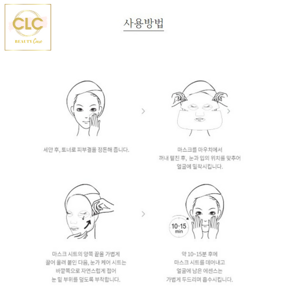 Mặt Nạ Dưỡng Ẩm Nước Thần SUM:37 Secret Essence 3-Step - 1 Mask