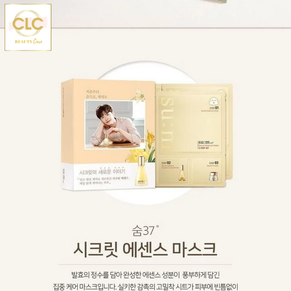 Mặt Nạ Dưỡng Ẩm Nước Thần SUM:37 Secret Essence 3-Step - 1 Mask
