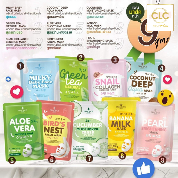 Mặt Nạ Precious Skin Thailand All Skin Types 30g - Banana Milk Mask