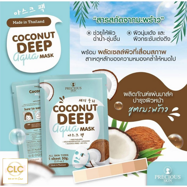 Mặt Nạ Precious Skin Thailand All Skin Types 30g - Coconut Deep Aqua Mask