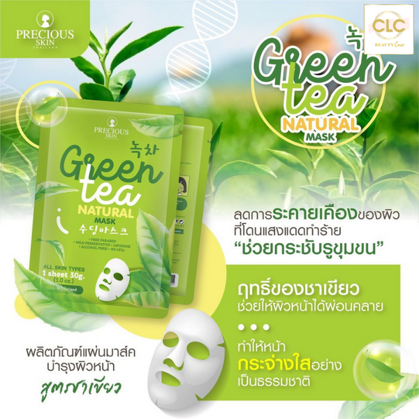 Mặt Nạ Precious Skin Thailand All Skin Types 30g - Green Tea Natural Mask