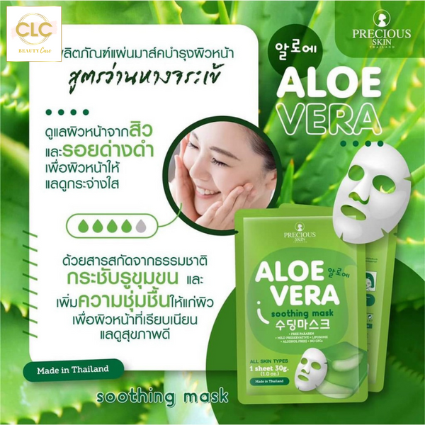 Mặt Nạ Precious Skin Thailand All Skin Types 30g - Aloe Vera Soothing Mask