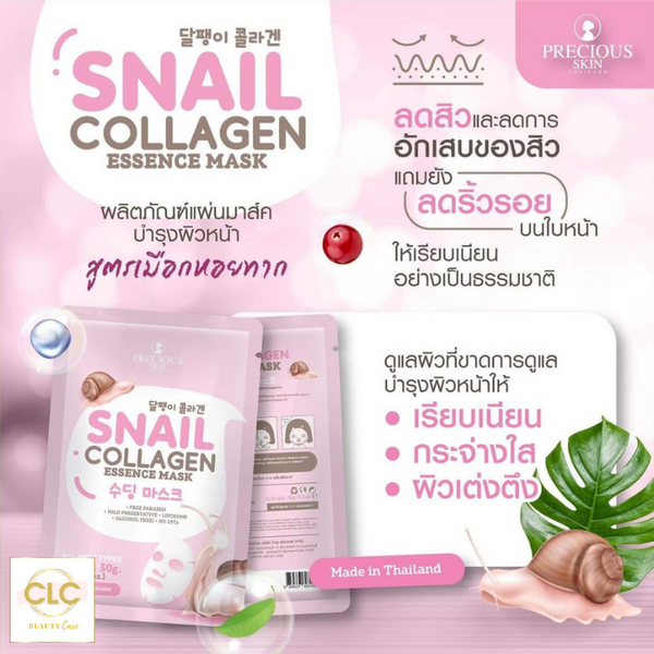 Mặt Nạ Precious Skin Thailand All Skin Types 30g - Snail Collagen Essence Mask