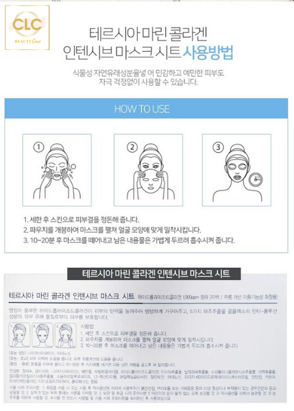 Mặt nạ Hàn Quốc Teresia Marine Collagen 25ml - 1 Hộp 10 Masks
