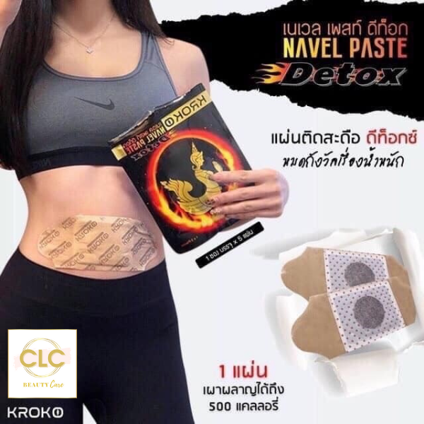 Miếng dán tan mỡ bụng Kroko Navel Paste Detox Thái Lan - Túi 5 miếng 300g
