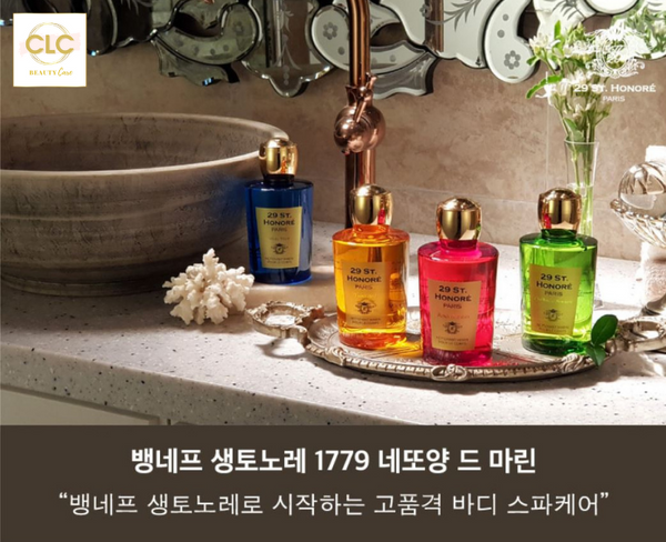 Sữa tắm 29 ST HONORE Vinneph Saint-Honore 1779 Netoyang de Marin Roses Et Baies 300g