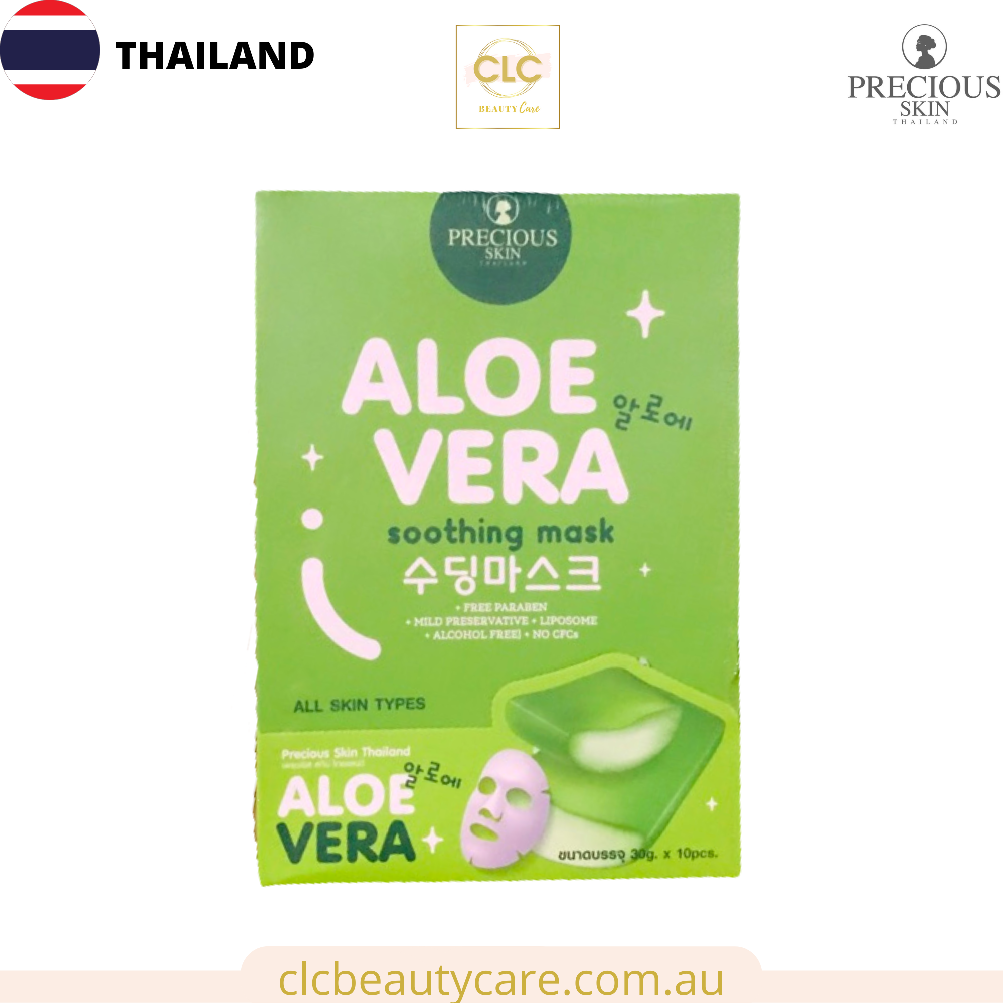 Mặt Nạ Precious Skin Thailand All Skin Types 30g - Aloe Vera Soothing Mask