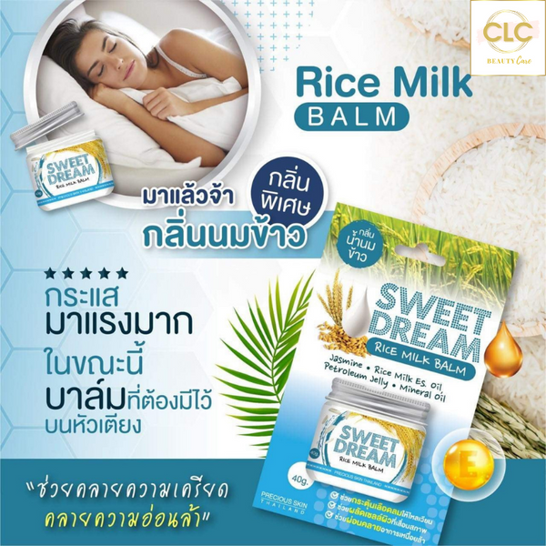 Dầu cù là giúp ngủ ngon hương Sữa Gạo Sweet Dream Rice Milk Balm 40g