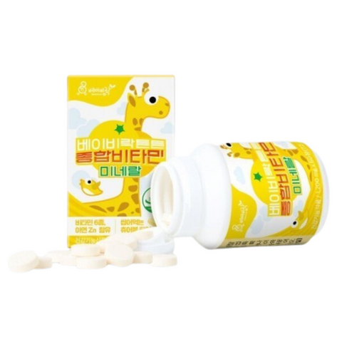 Kẹo Canxi tăng chiều cao tăng cường Vitamin khoáng chất cho Bé