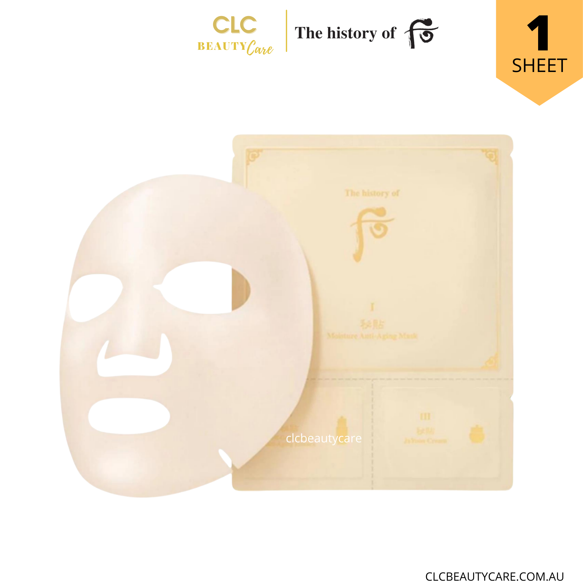 Mặt nạ dưỡng ẩm chống lão hóa The History of Whoo Bichup Moisture Anti-aging 3 steps - 1 Masks