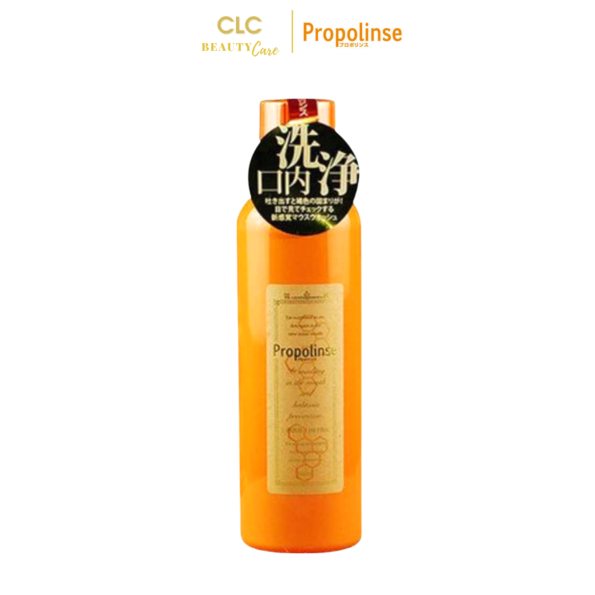 Nước Súc Miệng Propolinse Pure Chiết Xuất Sáp Ong 600ml - Màu vàng