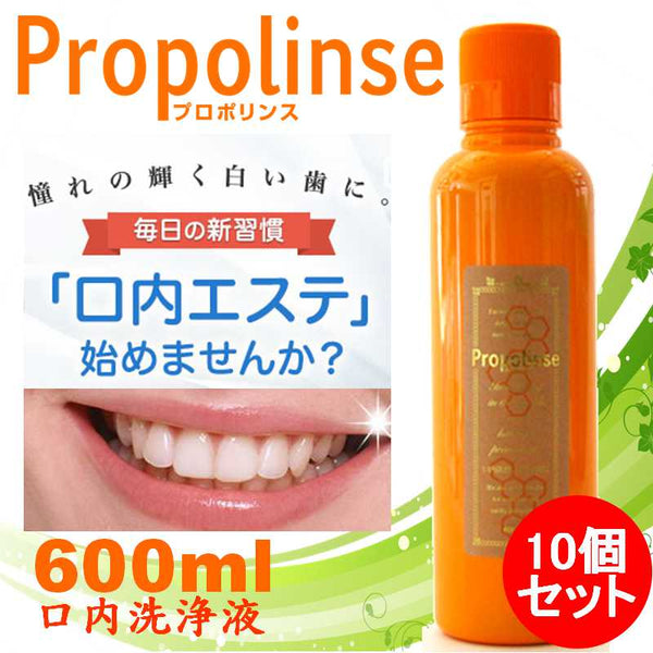 Nước Súc Miệng Propolinse Pure Chiết Xuất Sáp Ong 600ml - Màu vàng