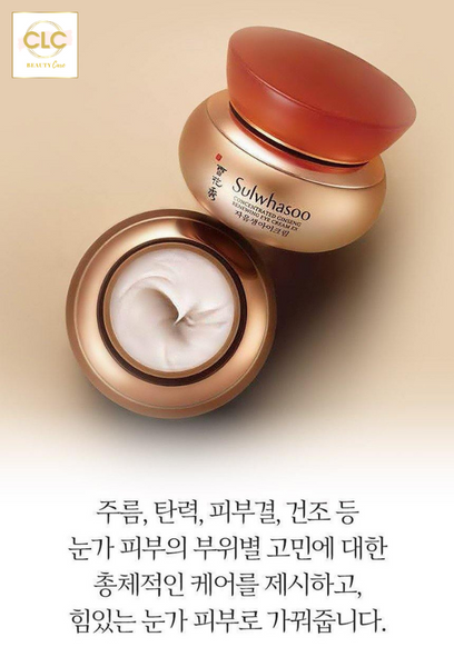 Kem dưỡng nhân sâm chống lão hóa Sulwhasoo Concentrated Ginseng Renewing Cream EX 10ml