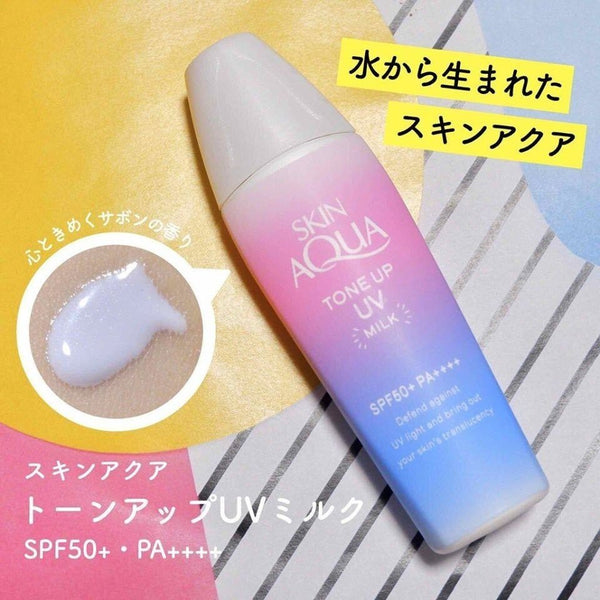 Sữa Chống Nắng Skin Aqua Tone Up UV SPF50+ PA++++ 40ml